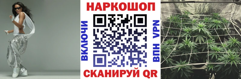 Как найти закладки Торопец Cocaine kraken как войти МЕТАДОН Гашиш Меф мяу мяу