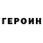 COCAIN Колумбийский Amine Med