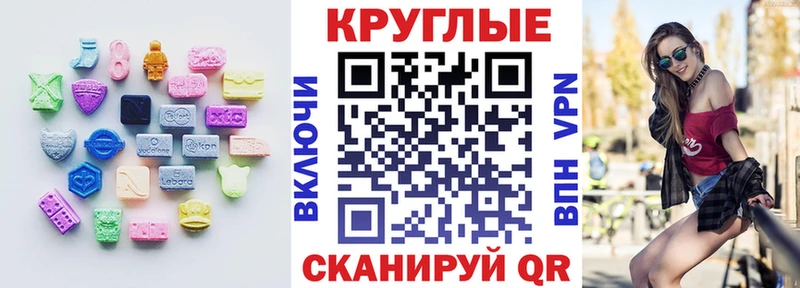ЭКСТАЗИ 300 mg  купить закладку  Торопец 