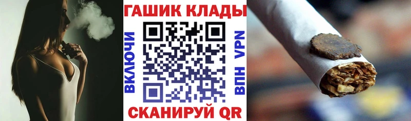 мориарти формула  Торопец  ГАШИШ индика сатива 