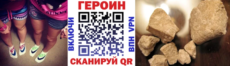 даркнет сайт  Торопец  Героин VHQ 