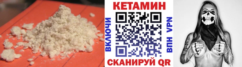 КЕТАМИН VHQ  где можно купить   это телеграм  Торопец 
