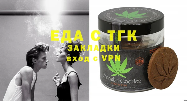 бутират Михайлов