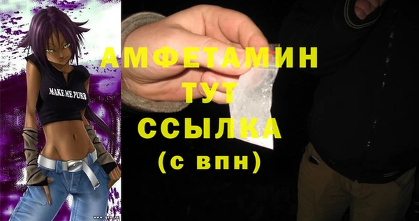 прущая мука Михайловка