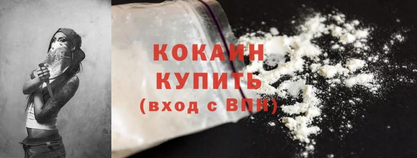 бутират Михайлов