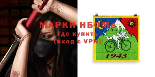 бутират Михайлов
