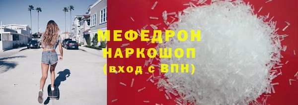 COCAINE Михайловск