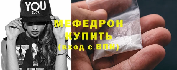 COCAINE Михайловск