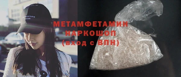 COCAINE Михайловск