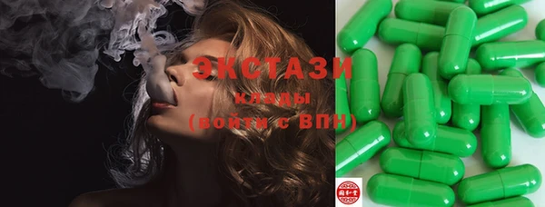 COCAINE Михайловск