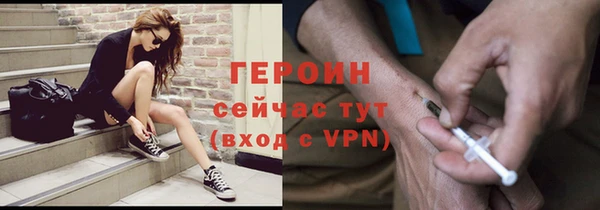 COCAINE Михайловск