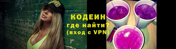 бутират Михайлов
