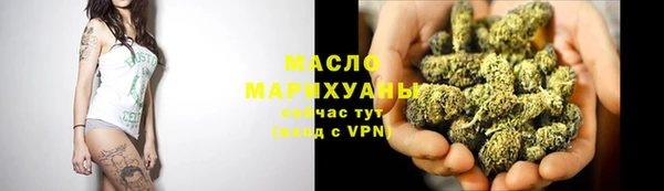COCAINE Михайловск