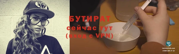 бутират Михайлов