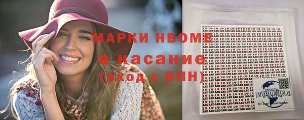 COCAINE Михайловск