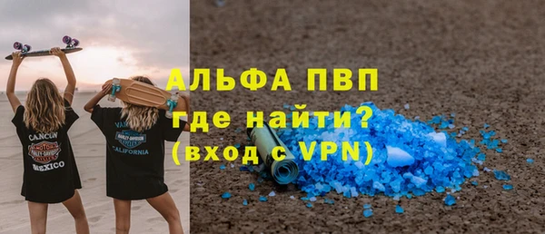 бутират Михайлов