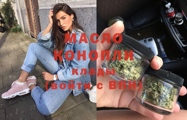 COCAINE Михайловск