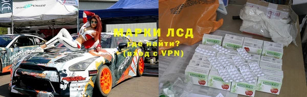 COCAINE Михайловск