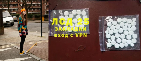 бутират Михайлов