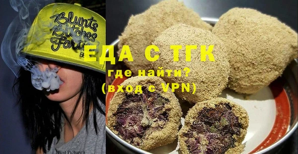 COCAINE Михайловск