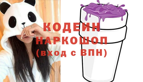 COCAINE Михайловск