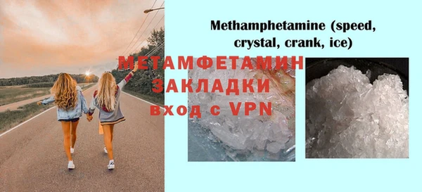бутират Михайлов