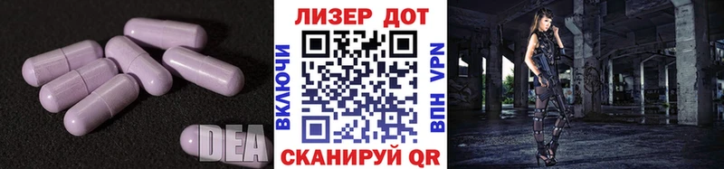 Лсд 25 экстази кислота  Торопец 