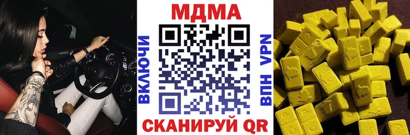 MDMA Molly  МЕГА рабочий сайт  Торопец 