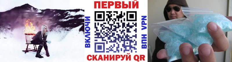 Первитин Декстрометамфетамин 99.9%  закладка  Торопец 