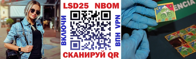 Марки NBOMe 1,8мг мега онион Торопец