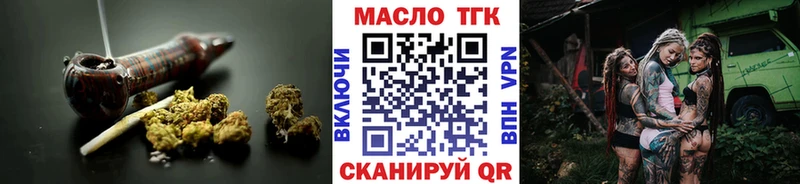 Дистиллят ТГК жижа  Торопец 